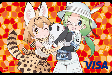 【限定20】けものフレンズVISAカード 吉崎観音 直筆サイン入り 複製原画 限定20】けものフレンズVISAカード 吉崎観音 直筆サイン入り