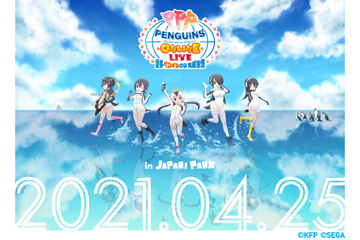 PPP_LIVE_official_banner_W360_