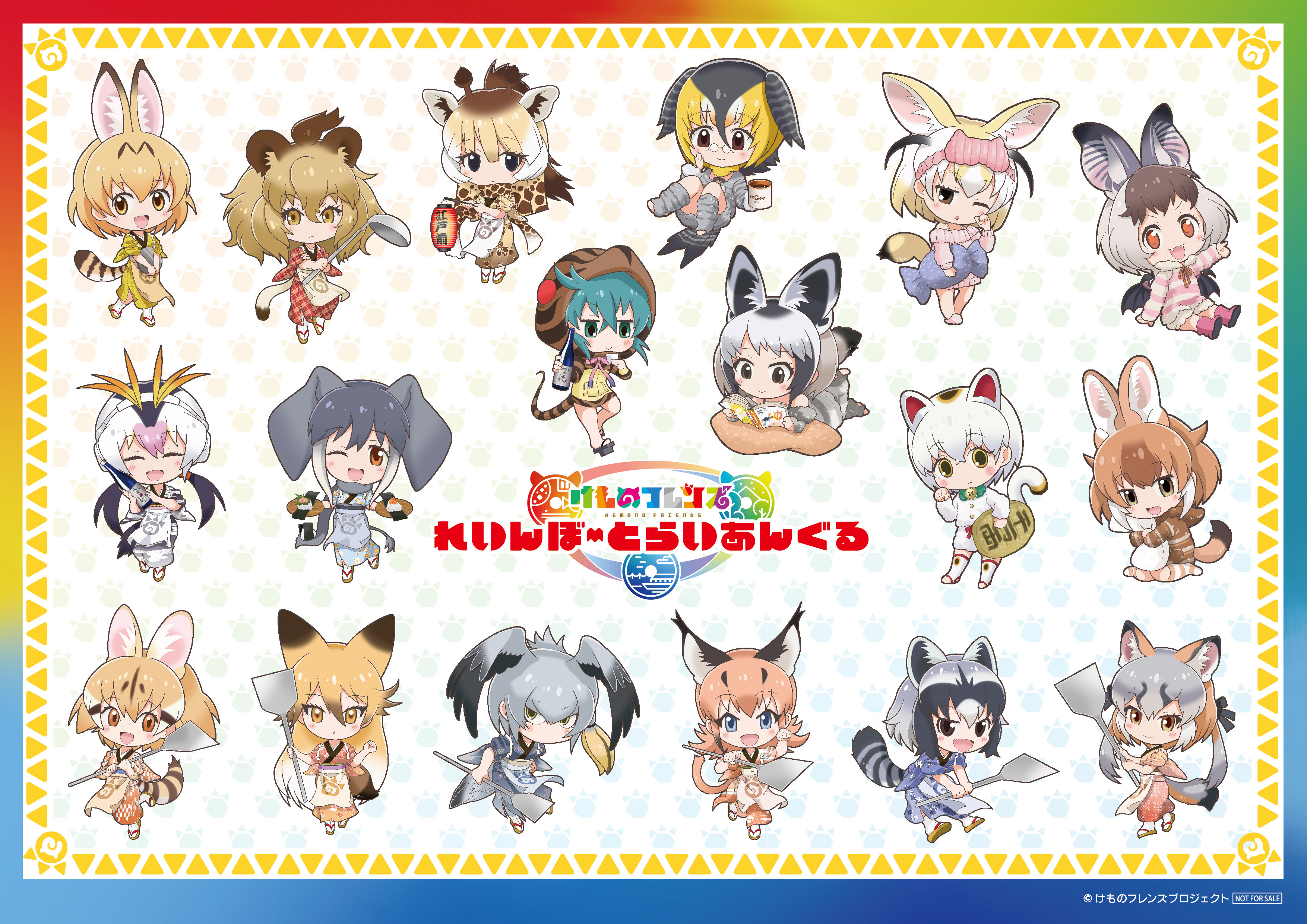 江戸前汽船＆米三角＆イージーステイ×けものフレンズのコラボ